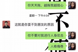 固始对付老赖：刘小姐被老赖拖欠货款